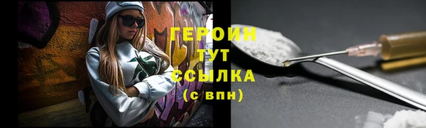 ALPHA-PVP Беломорск