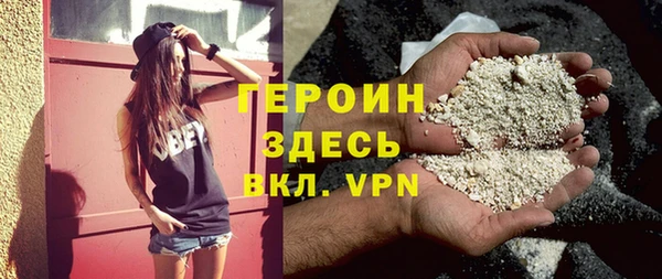 альфа пвп VHQ Белоозёрский