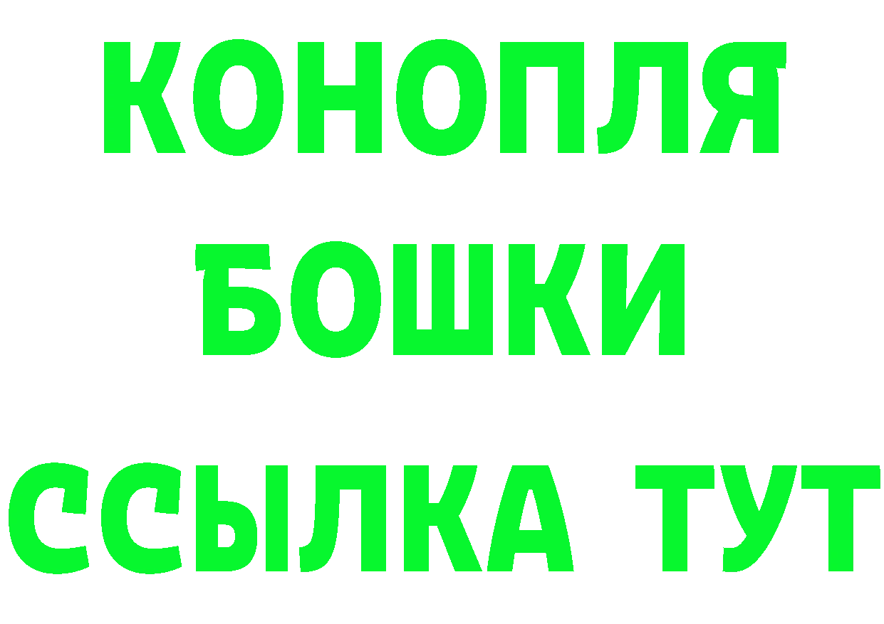 А ПВП Соль ONION это мега Усинск