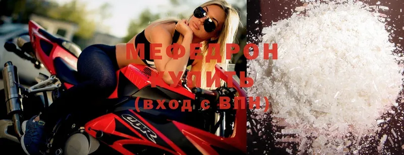 закладки  Усинск  Меф mephedrone 